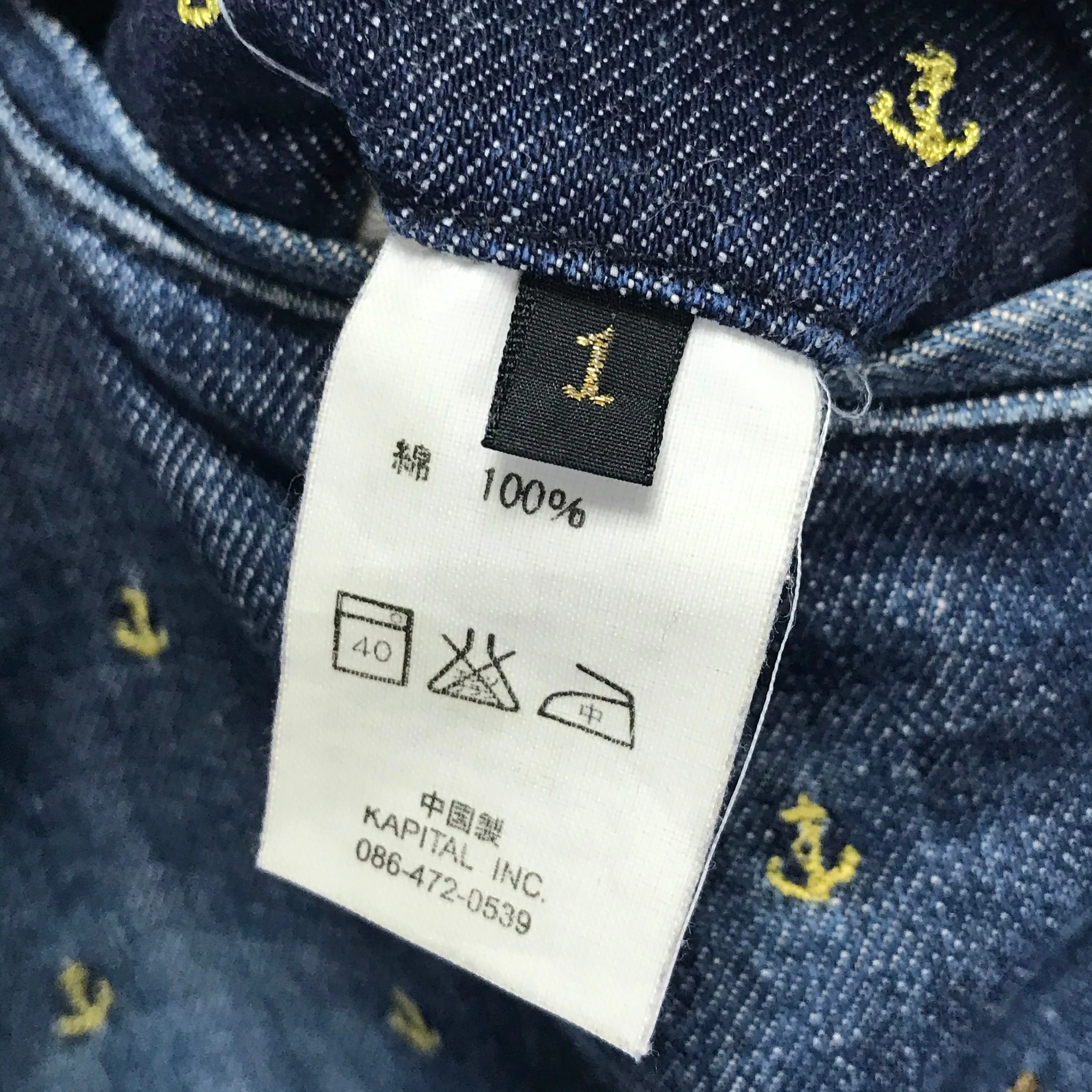 [S] Kapital Denim Anchor Shorts Indigo